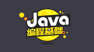 java基础--名词解释汇总-弘成it教育